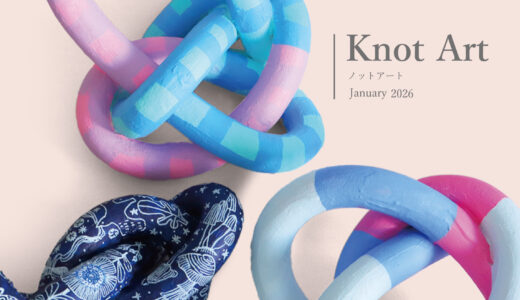 1月課題Knot Art-ノットアート-