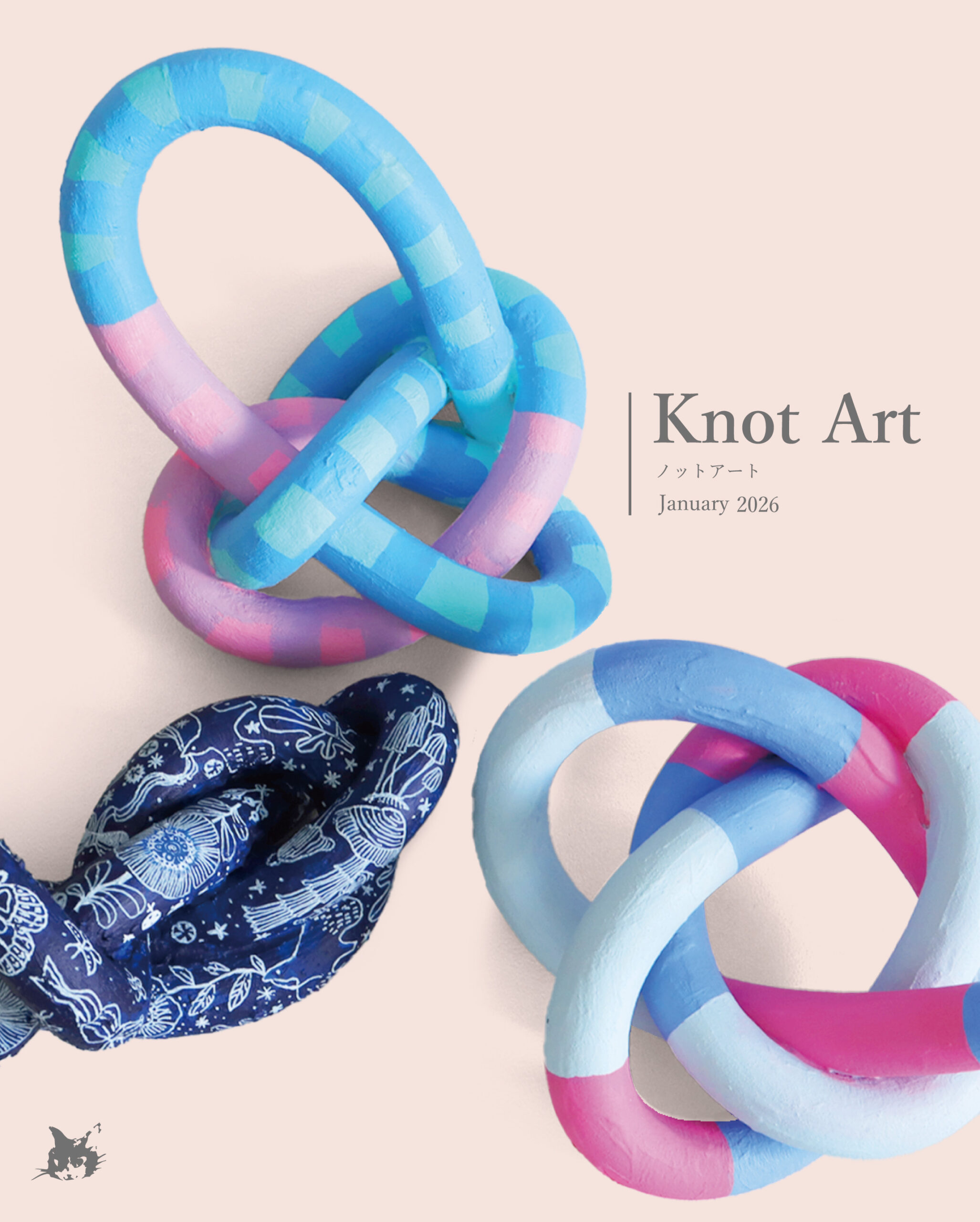 1月課題Knot Art-ノットアート- 図工パーク｜岡山・倉敷・大阪の北欧式